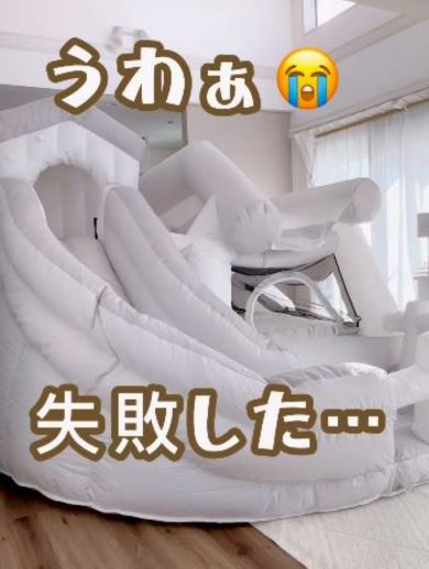 室内で遊具をふくらませた様子