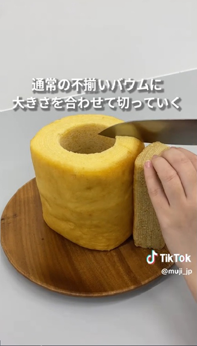 特大サイズのバウムクーヘンを切る