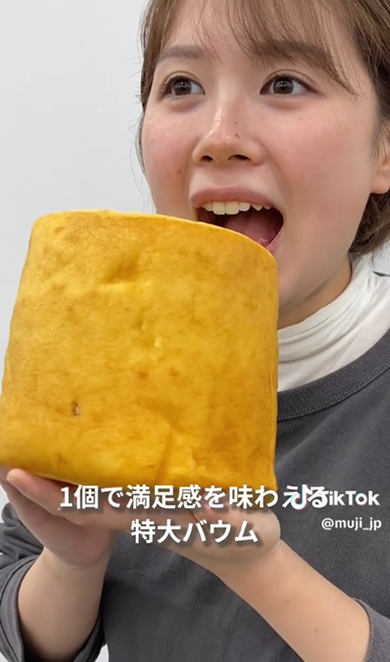 特大サイズを手に持った姿