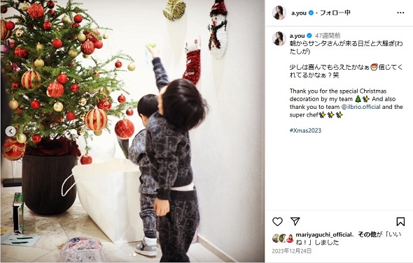 浜崎あゆみの作った朝食