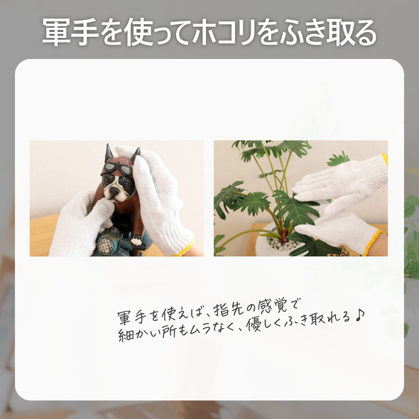 軍手の画像
