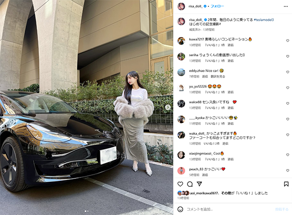 中村里砂と愛車のTESLA Model3