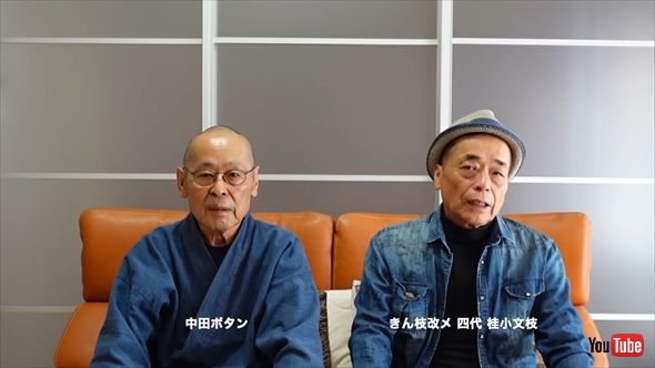 ステージ4の肺がんを告白した中田ボタン