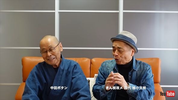 ステージ4の肺がんを告白した中田ボタン