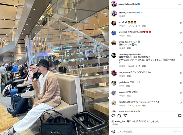 フィンランドの空港での大沢たかお