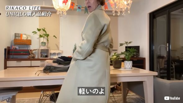 ユニクロ購入品を紹介するRIKACOさん