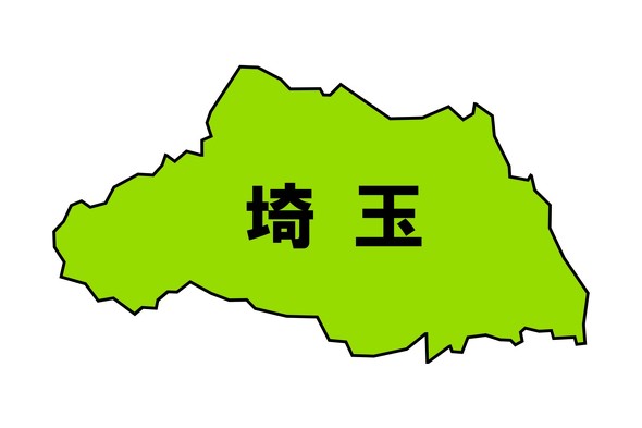 埼玉県