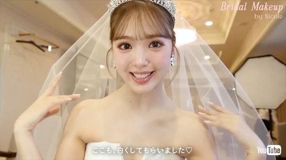 藤田ニコルの結婚式メイク