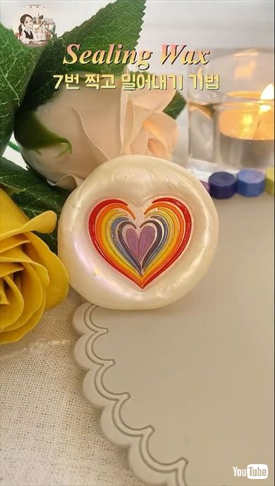 余りワックスが奇跡の大変身、虹色のセパレートシーリング