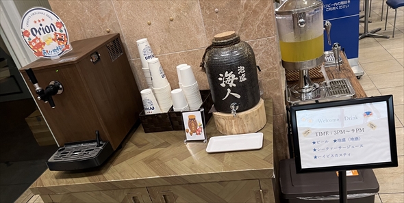 沖縄の東横インのウェルカムドリンクが強すぎ