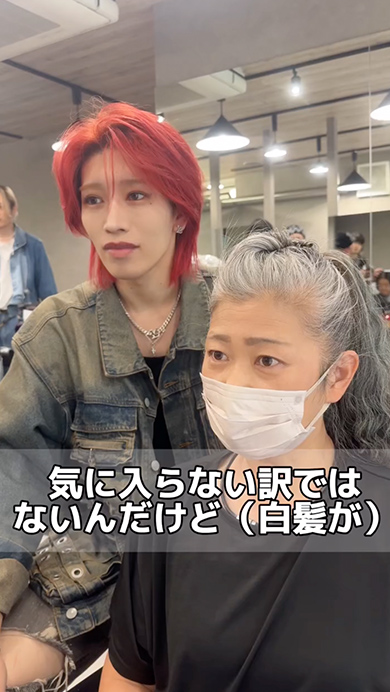 白髪を生かしたグレーヘア