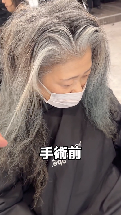 白髪を生かしたグレーヘア