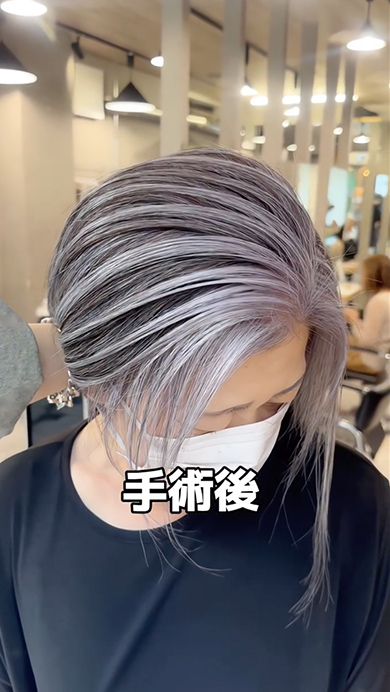 白髪を生かしたグレーヘア