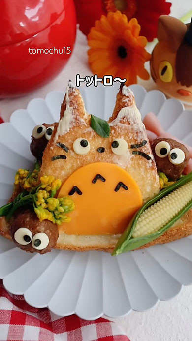 トトロの立体トースト
