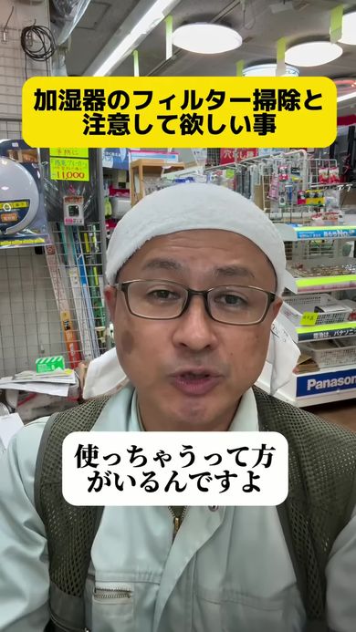 クエン酸が原因で加湿器を壊しかねない事例