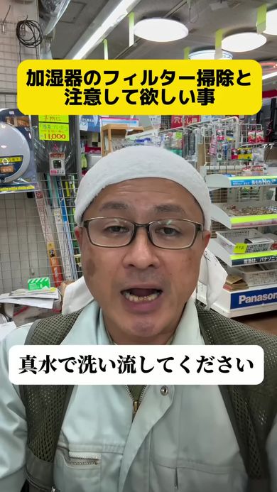 クエン酸でフィルター掃除した後は真水で洗う