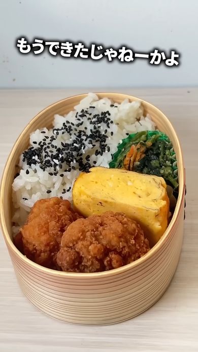 「おべんとうばこのうた」ネタ再現で一瞬にして完成した唐揚げ弁当