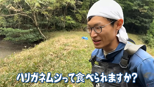 ハリガネムシって食べられますか