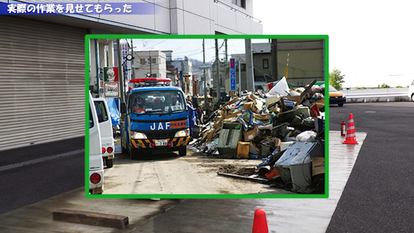 JAF ロードサービスカー 災害対策レッカー車 災害支援車両