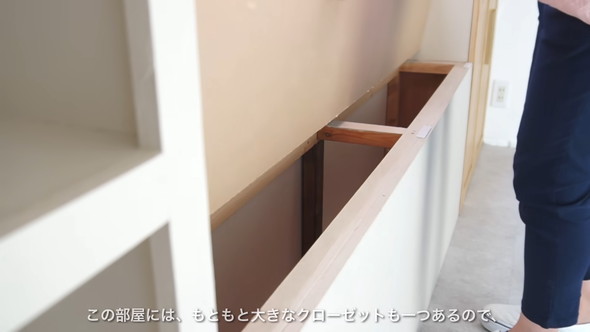 築古物件をDIY