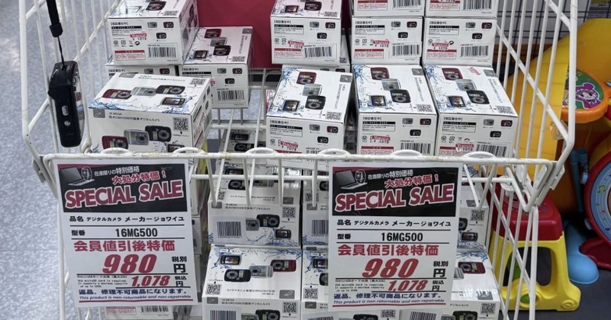 ワゴンに積まれていた“980円の激安デジカメ”→使ってみると