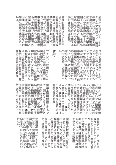 同人誌『じまくvol.0』