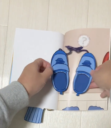 絵本『どっち が まえ？』