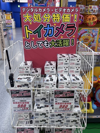 ‼️限定再値下げ送料込　貴重雑誌①3日でマスターデジタルビデオカメラの基本②おまけ Amazon.co.jp: プロジェクトX 挑戦者たち 革命ビデオカメラ 至難