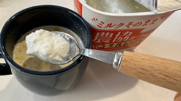 牛乳にコーンポタージュの粉を溶かした後、ヨーグルトを加えている場面