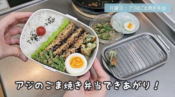 1週間1200円で作る夫の弁当