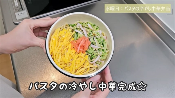 1週間1200円で作る夫の弁当