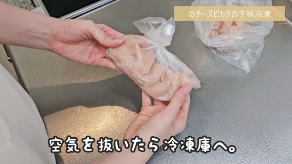 1週間1200円で作る夫の弁当