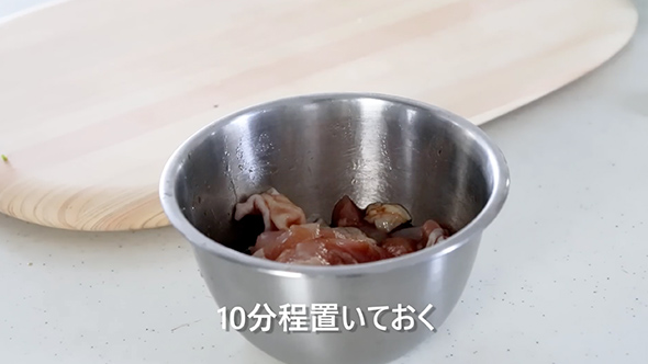 冷凍ナスを使ったレシピ