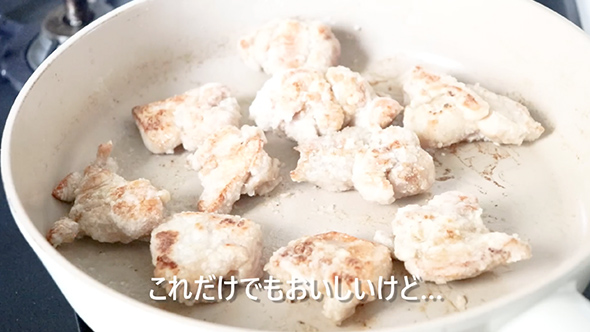 冷凍ナスを使ったレシピ