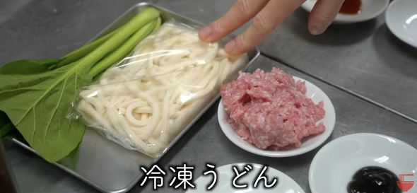冷凍うどん