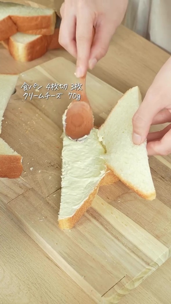 食パンにクリームチーズを塗る