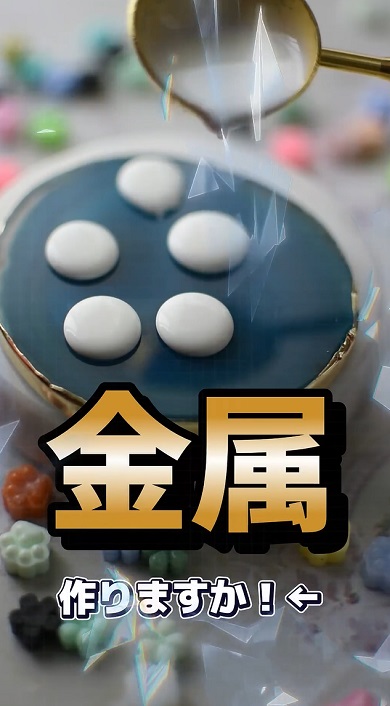 シーリングワックス沼01