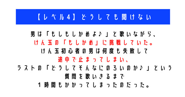 ウミガメのスープ　水平思考クイズ　カプリティオ　古川洋平