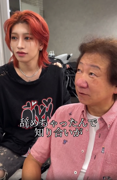 以前通っていた美容室の知り合いが辞めてしまったそう