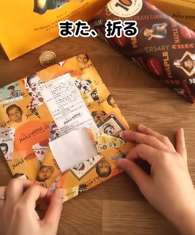 下部分を折ります