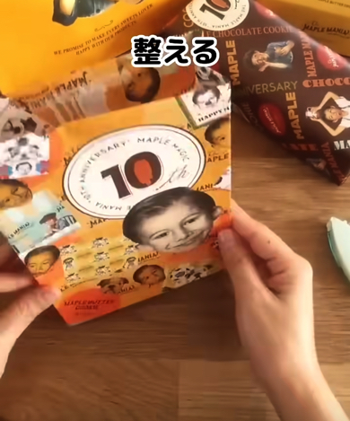 両サイドも折って袋を整えます