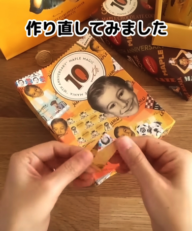 切れ端でペーパークリップを作成