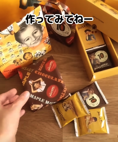 細長い包装紙でも作れました