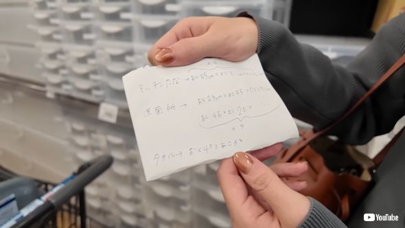 カインズでお買い物する佐々木希