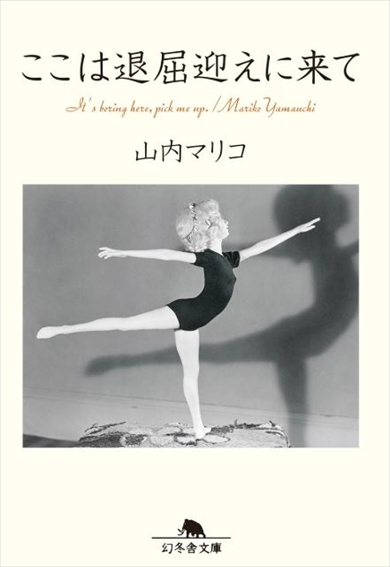 最高の書籍タイトル