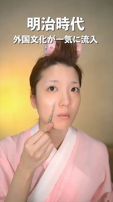 明治のメイクを再現