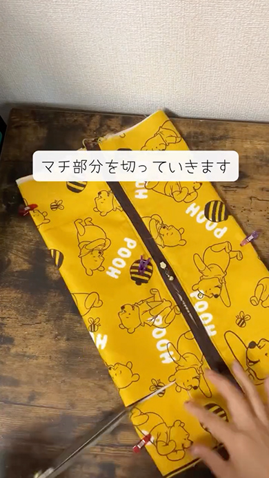 100均のバンダナで作る万能ポーチ