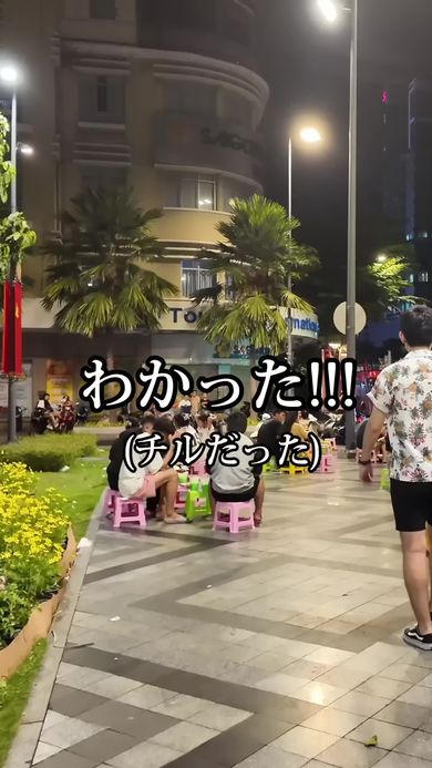 不思議なドリンクに挑戦してベトナム人の気持ちがわかった