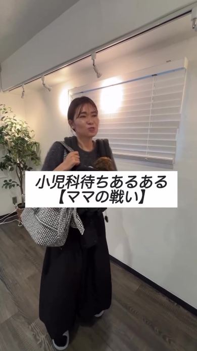 子どもを小児科に連れて来た女性