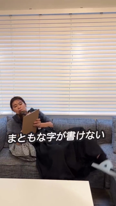 問診表を書く女性